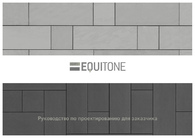 Руководство по проектированию